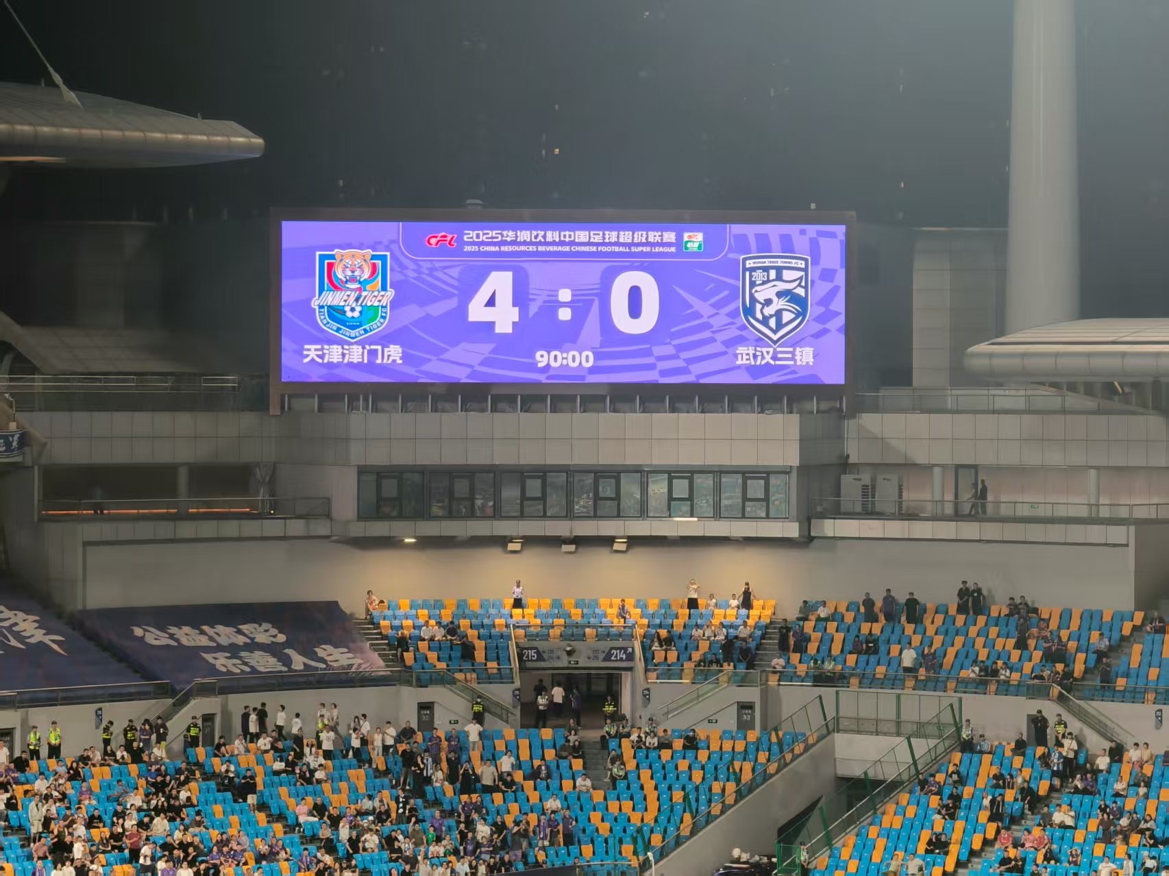 一场经典之战!即时盘口点燃球迷热情的简单介绍 一场经典之战!即时盘口点燃球迷热情的简单介绍