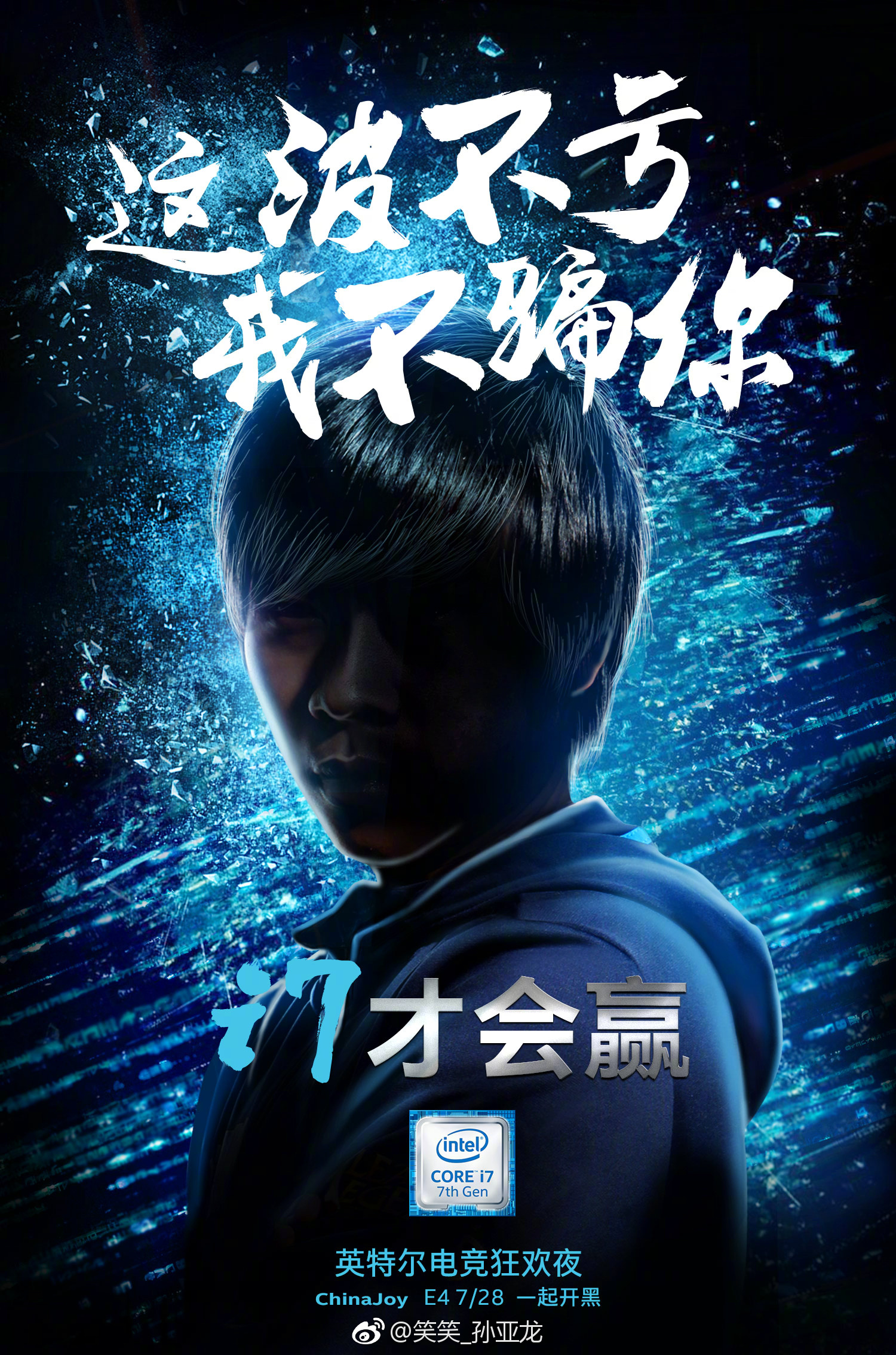 滚球预测惊险逆转取胜，粉丝狂欢不已的简单介绍