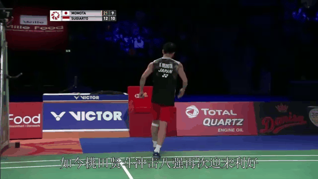 丹麦队碾压泰国队，桃田贤斗点燃赛场