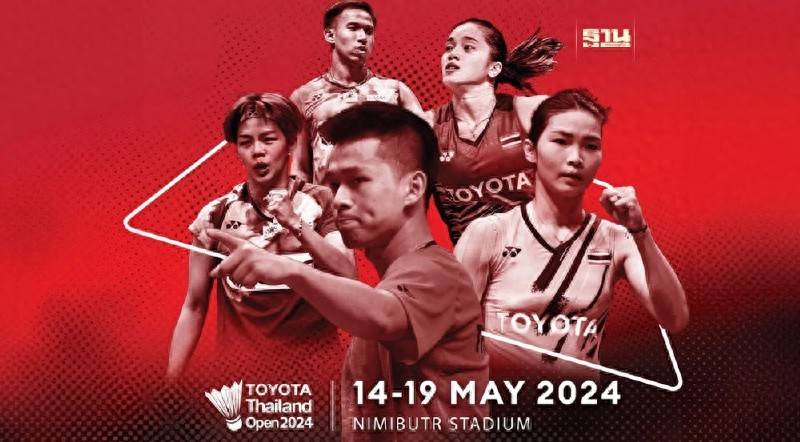 中国队险胜泰国队，李梓嘉点燃赛场