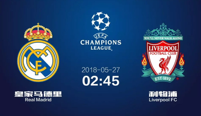 利物浦轻取多特蒙德，阿什拉夫刷新纪录