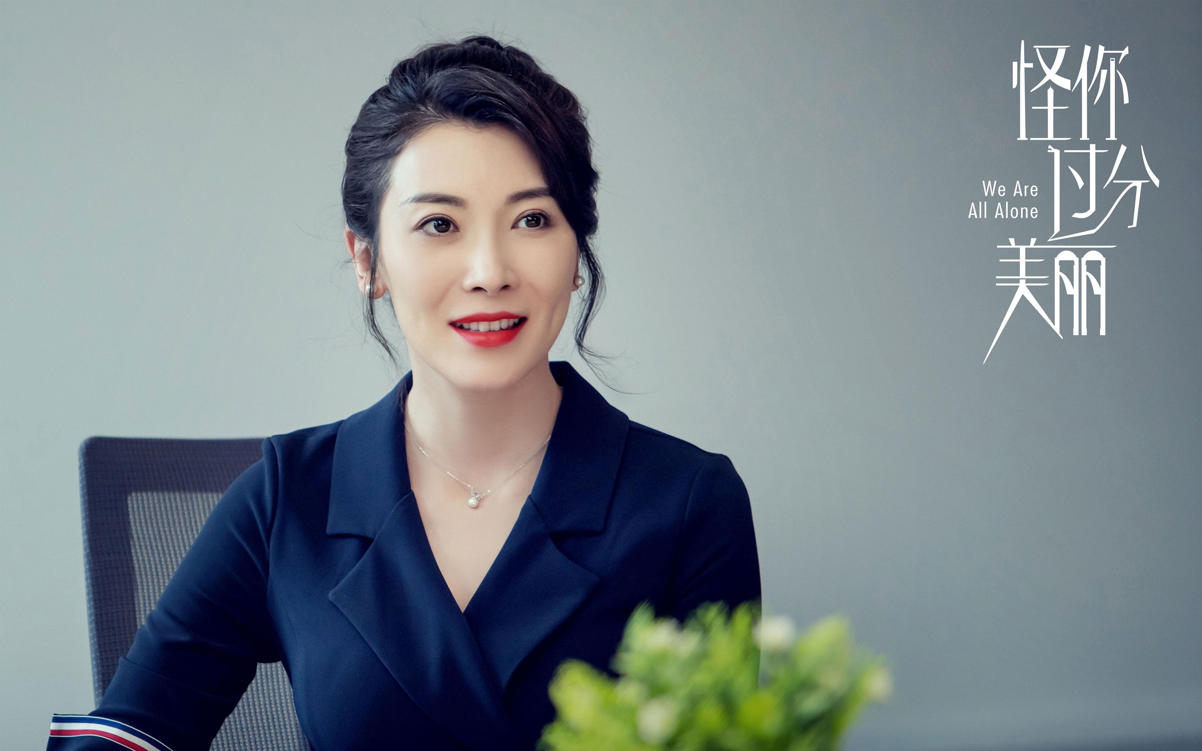 新王登基！欧陆黑马雷恩逆袭南美豪强，马丁内利一锤定音定江山