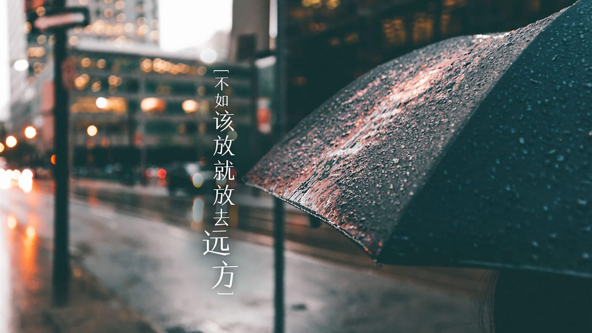 一个人的战争，杜兰特在纽约之夜的孤星传奇