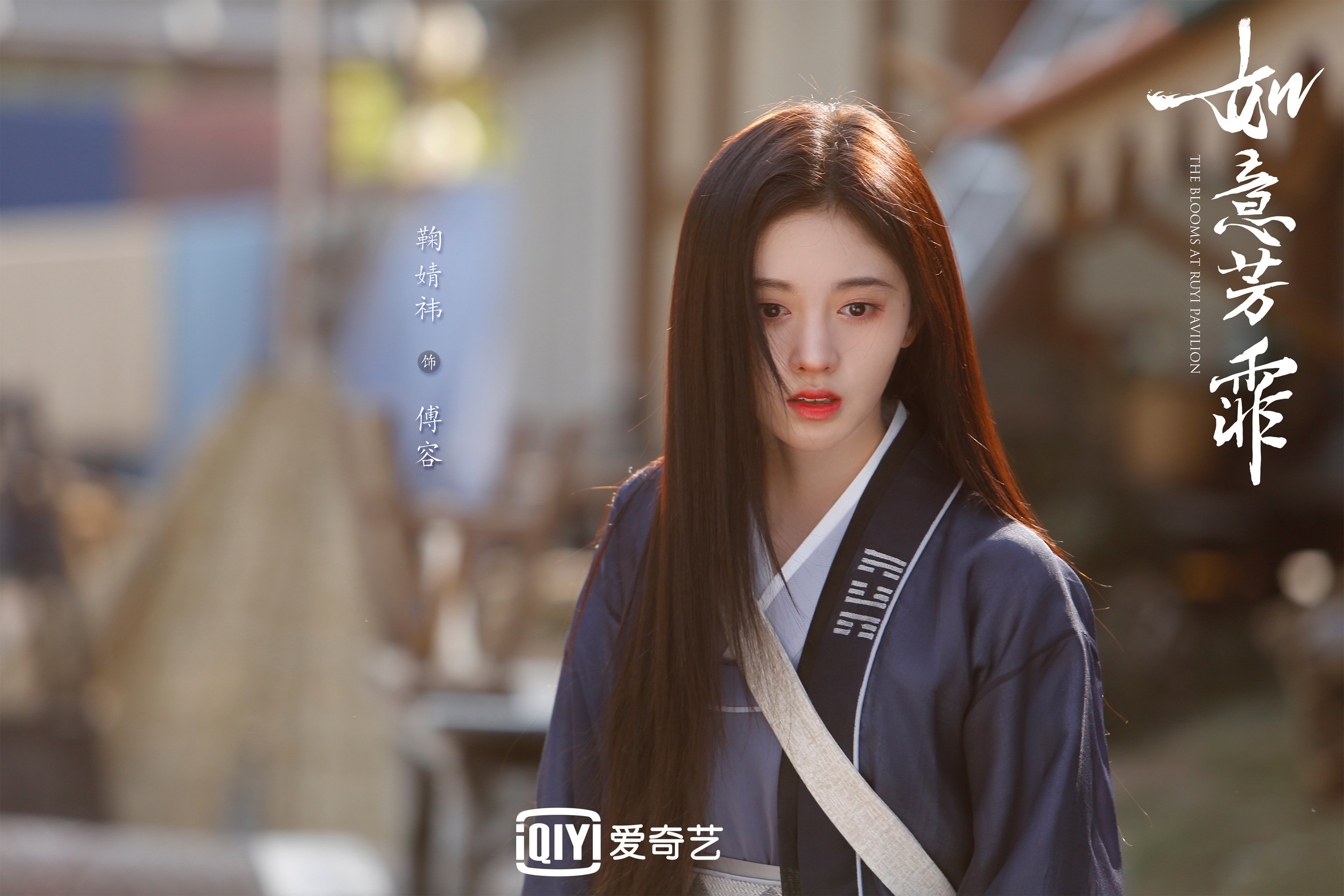 冰与火的对决，阿克如何如火山般主宰贝蒂斯之战