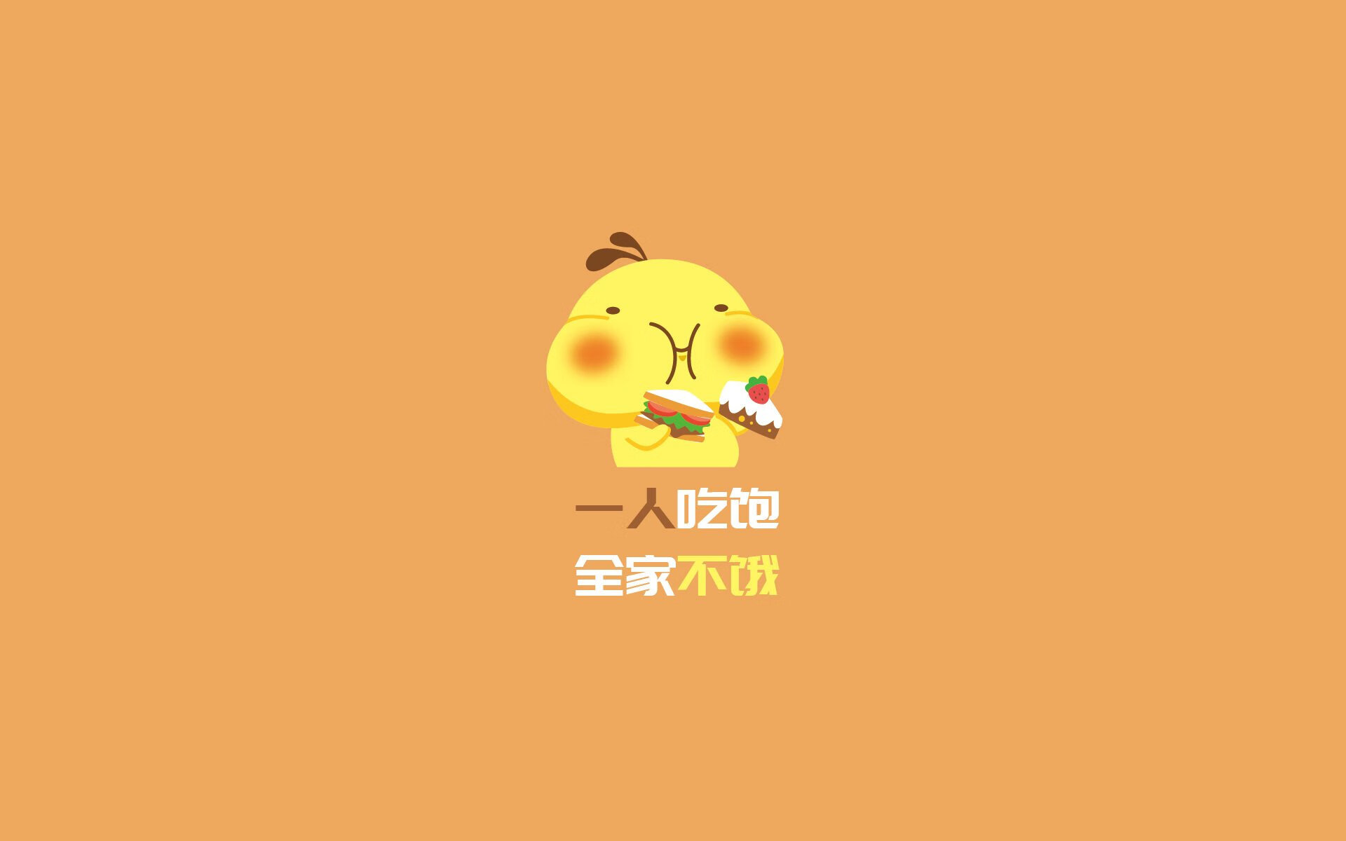 旧神黄昏与新王加冕，当委内瑞拉足球掀起唯一性革命