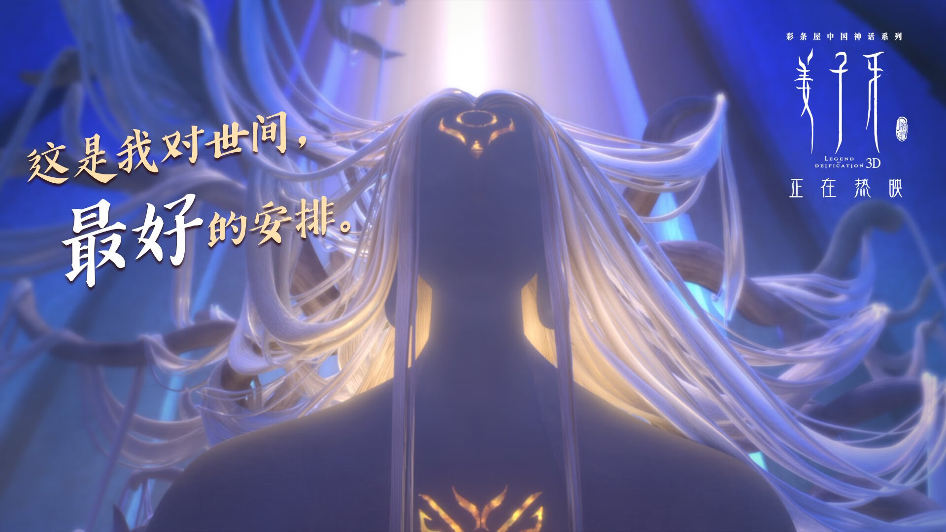 福登王者降临！曼城轻取国米，蓝月王子统治全场