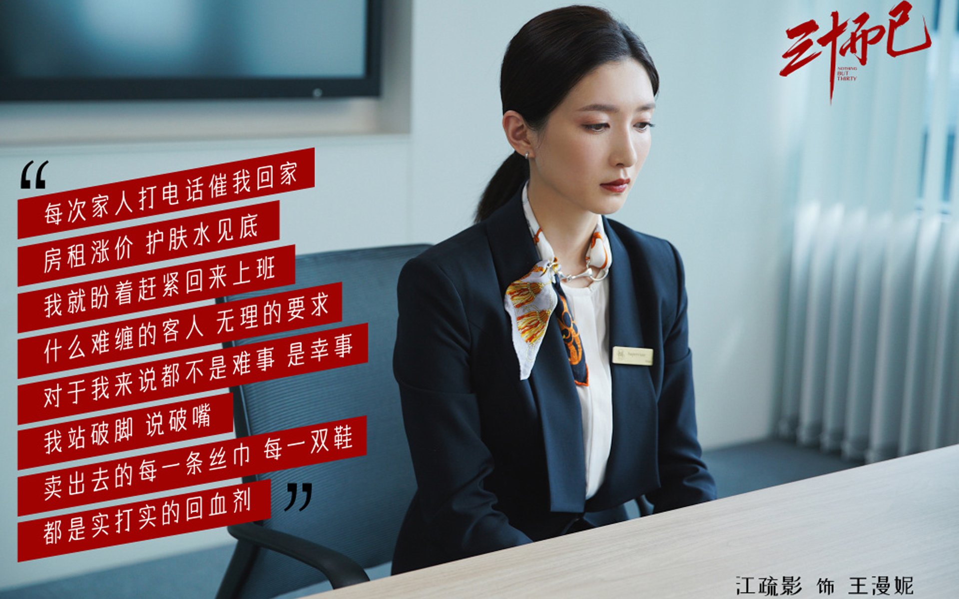 沙漠风暴席卷中亚,卡塔尔用姆巴佩节奏锁定2026世界杯门票,乌兹别克斯坦沦为配角